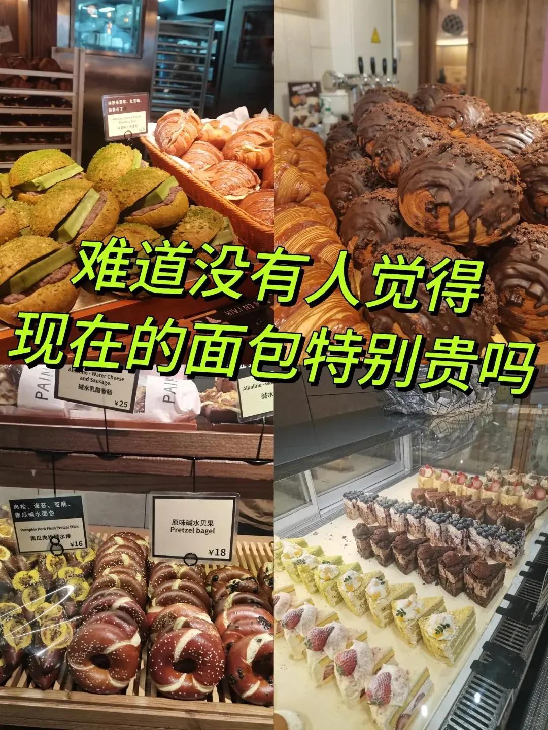 科技改变生活，这些不起眼的物品竟成‘价格刺客’插图15