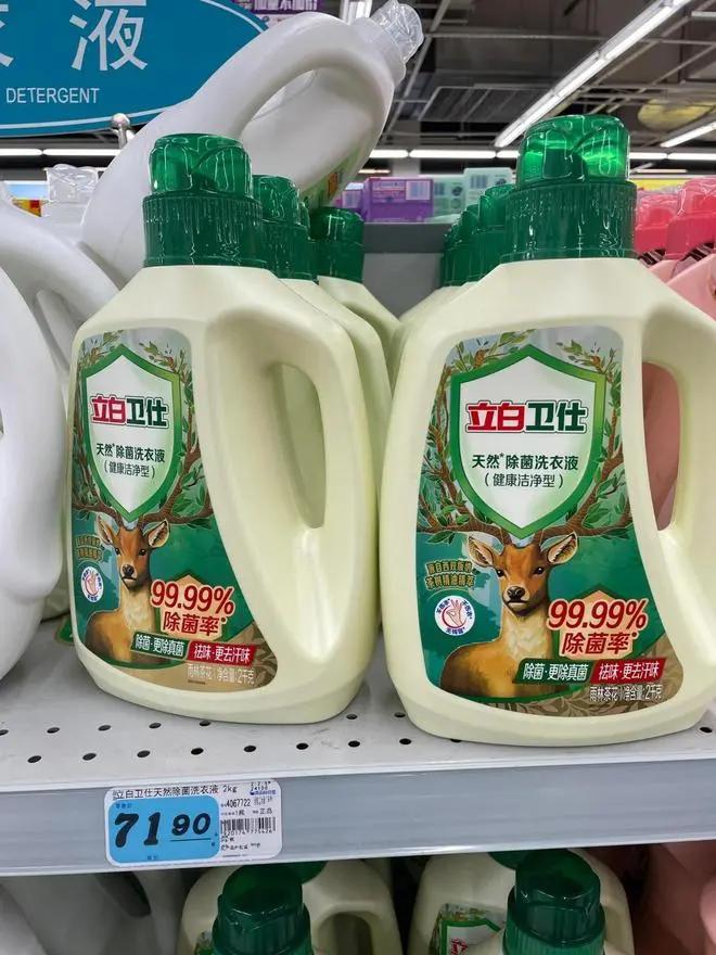 科技改变生活，这些不起眼的物品竟成‘价格刺客’插图2