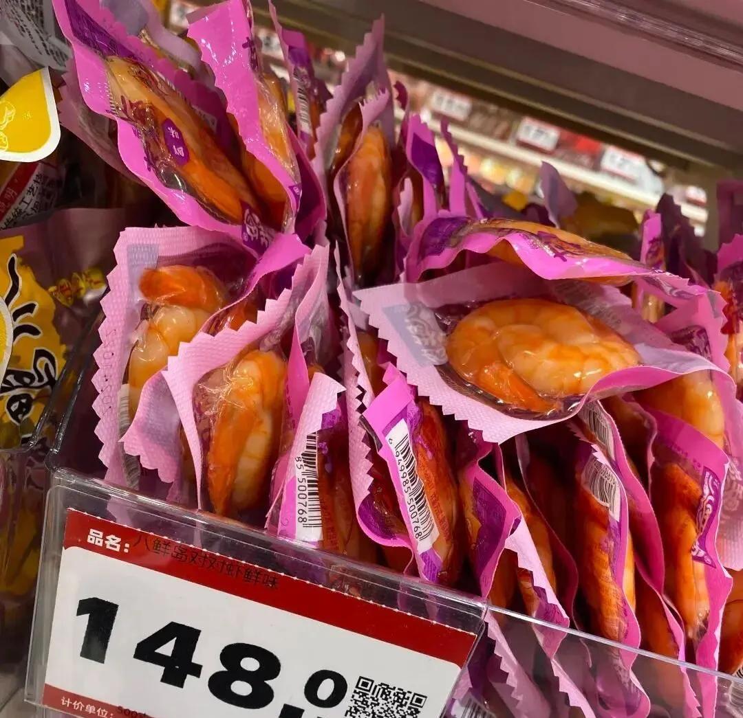 科技改变生活，这些不起眼的物品竟成‘价格刺客’插图5