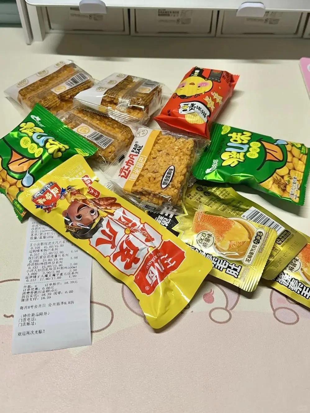 科技改变生活，这些不起眼的物品竟成‘价格刺客’插图6