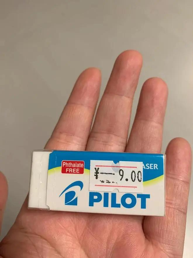 科技改变生活，这些不起眼的物品竟成‘价格刺客’插图9