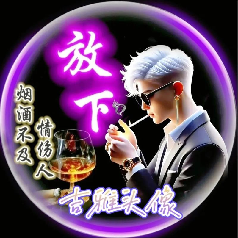 qq会员带字男生头像