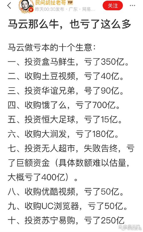 中国股市崩盘的影响