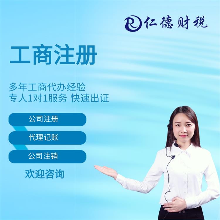 公司股东股权变更流程