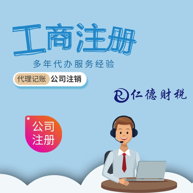 公司股东股权变更流程