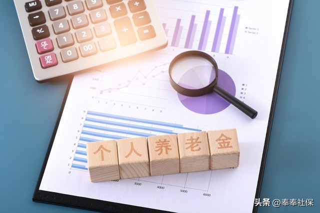 2025年四川养老金参保情况揭秘！人均3108.96元咋算的？插图2