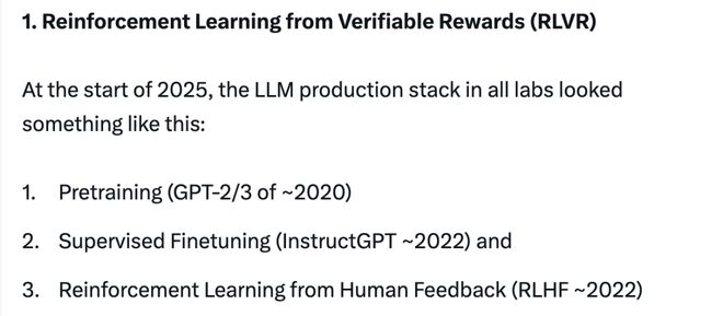 2025年AI觉醒！深度解析Andrej Karpathy笔下的范式转移插图1