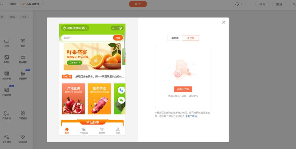 24小时自助业务下单平台