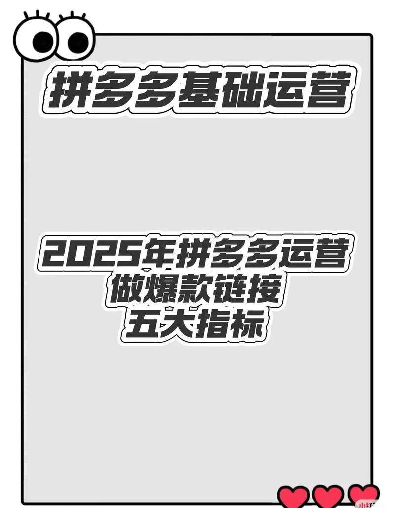 拼多多怎么上百亿补贴