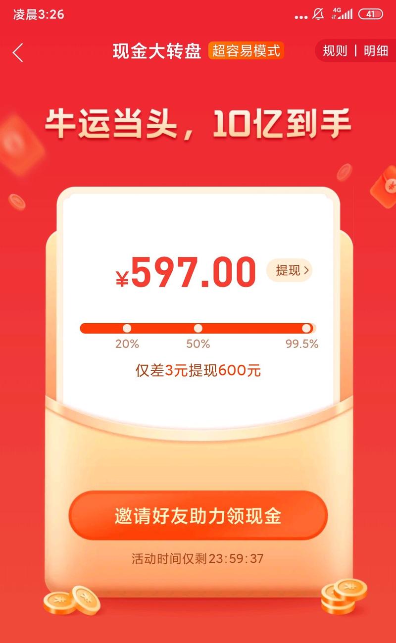 拼多多499.99一分钱怎么得到