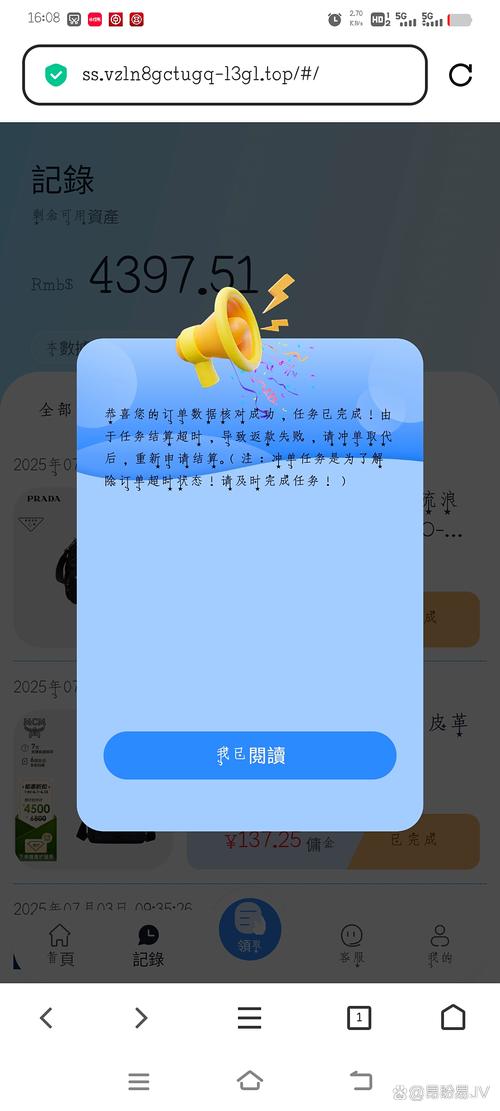 刷钻吧天数卡在0天