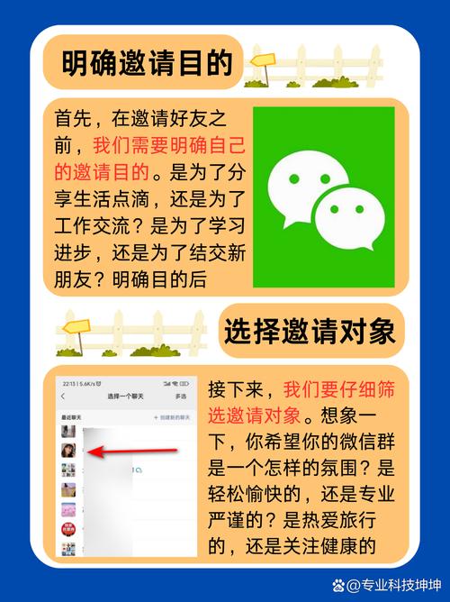 微信拼多多互助微信群怎么进