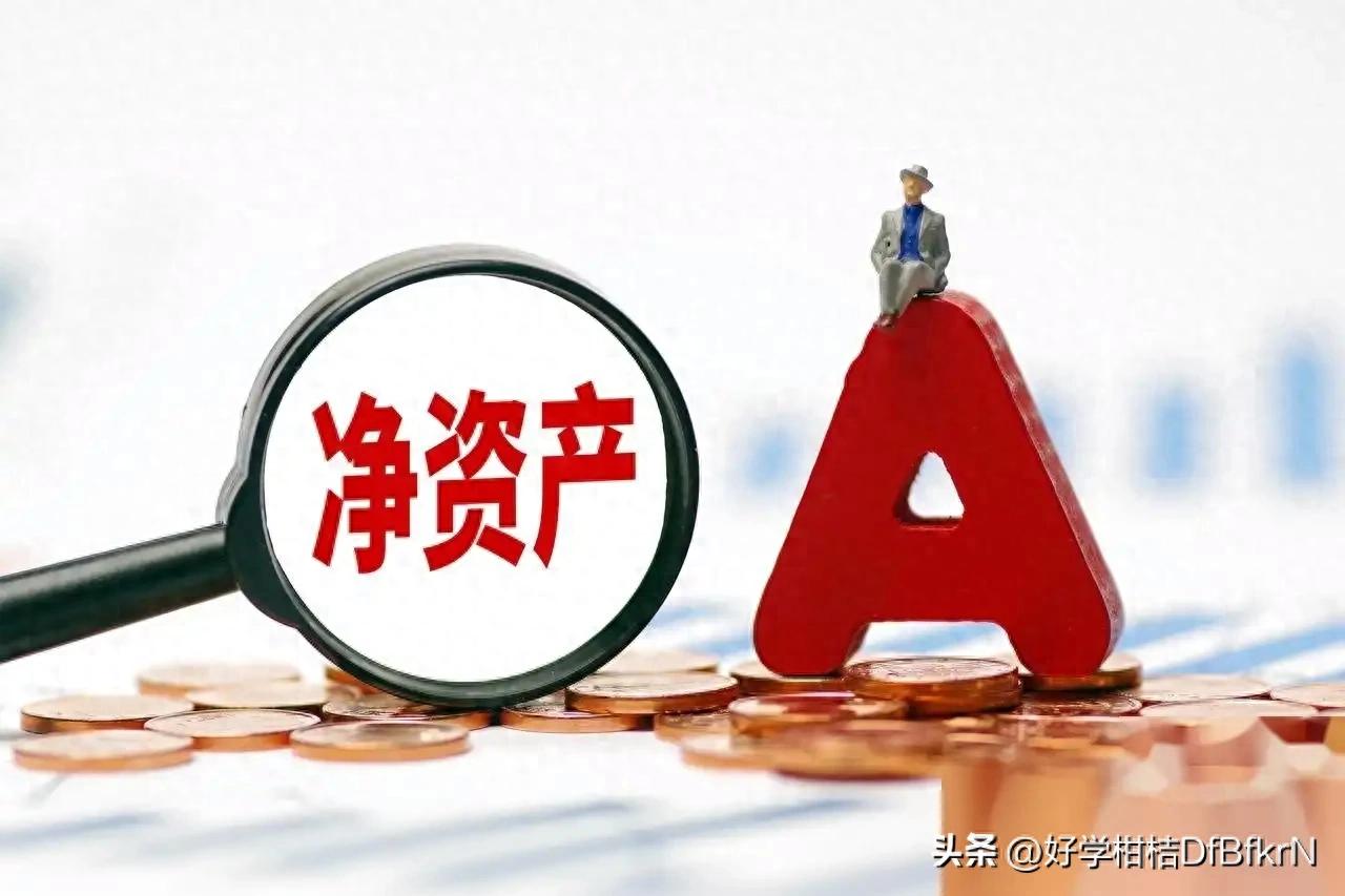 a股破净是什么意思