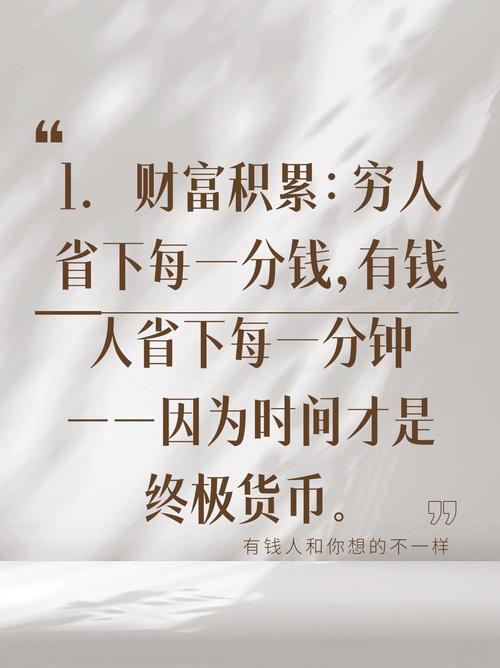 理财之道最好的方法