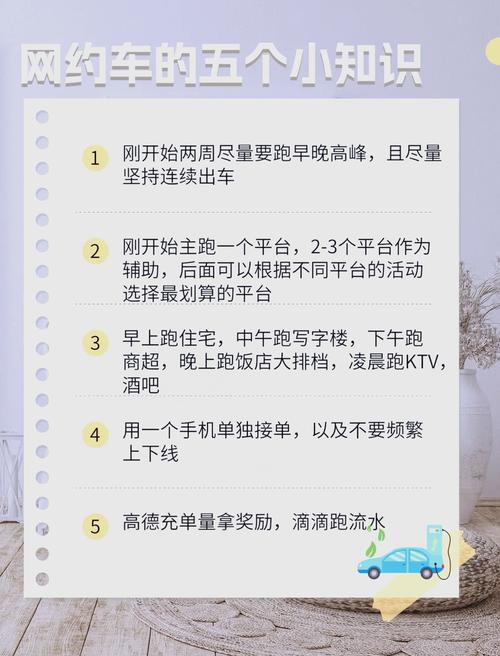 网红推广接单平台