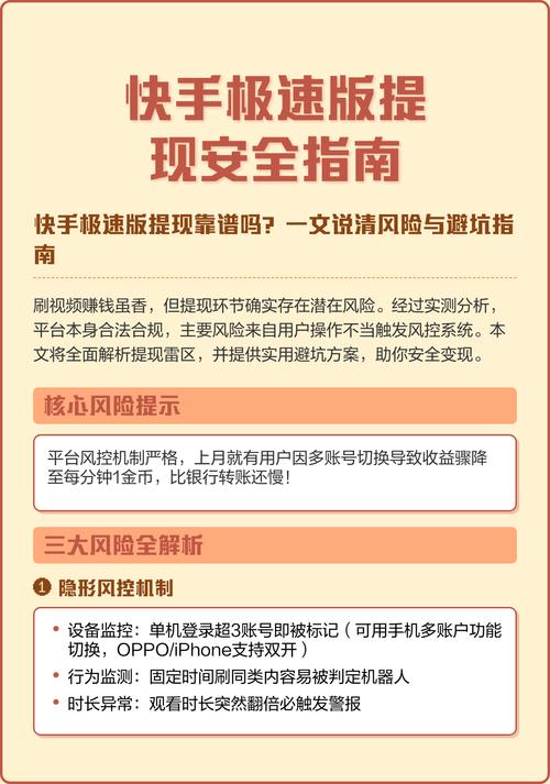 下载快手极速版2020最新版