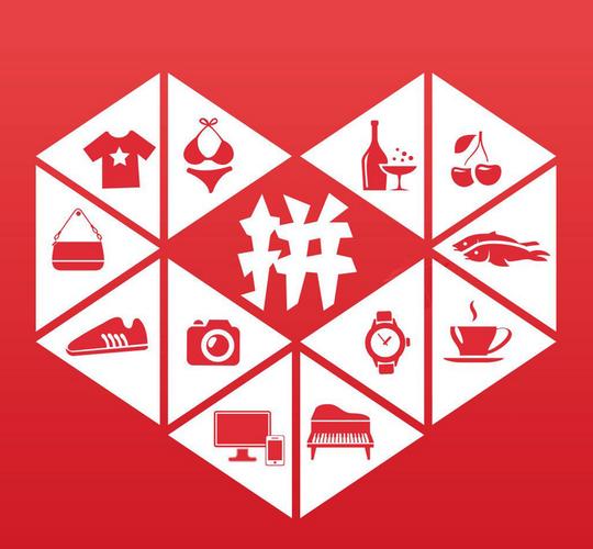 手机拼多多网页版登录入口