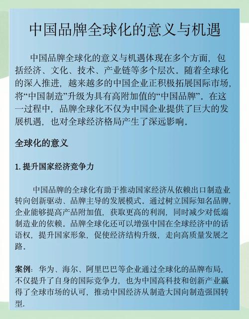 海斯坦普：中国是全球关键市场，在华靠本土化战略强劲增长插图