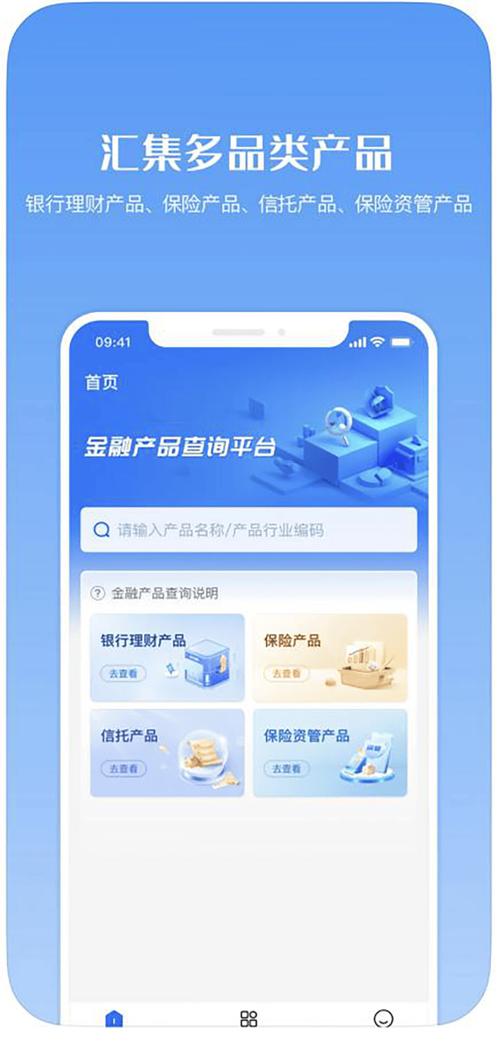 中国理财网能知道真假吗
