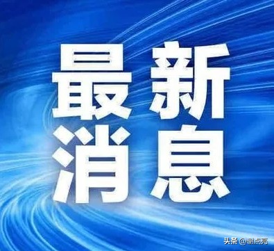 2025年养老金上调与物价、工资、经济指标情况全解析插图