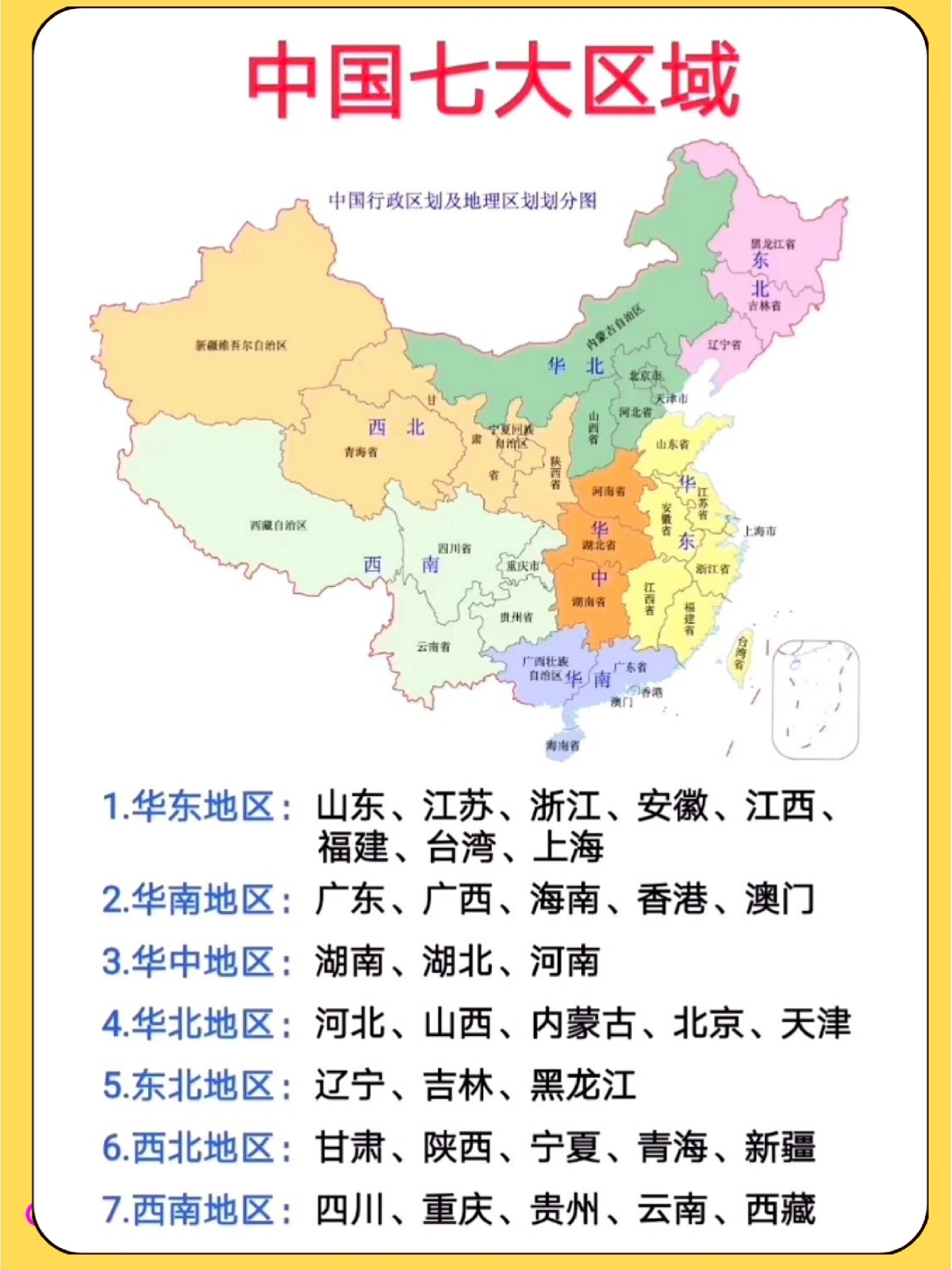 2025年全国职工养老金情况公布，5000元在各地啥水平？插图3
