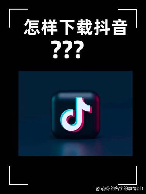 抖音涨粉黑科技app