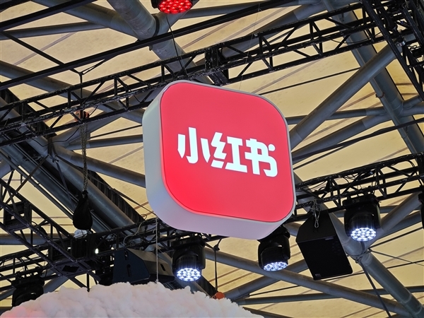 小红书回应被丽江文旅局喊话：目前所获线索 暂未发现违规情况