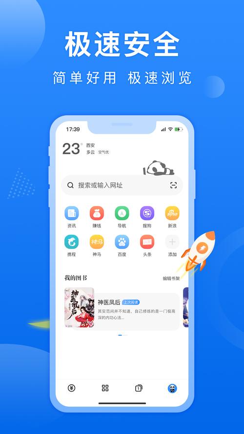 熊猫短视频app下载