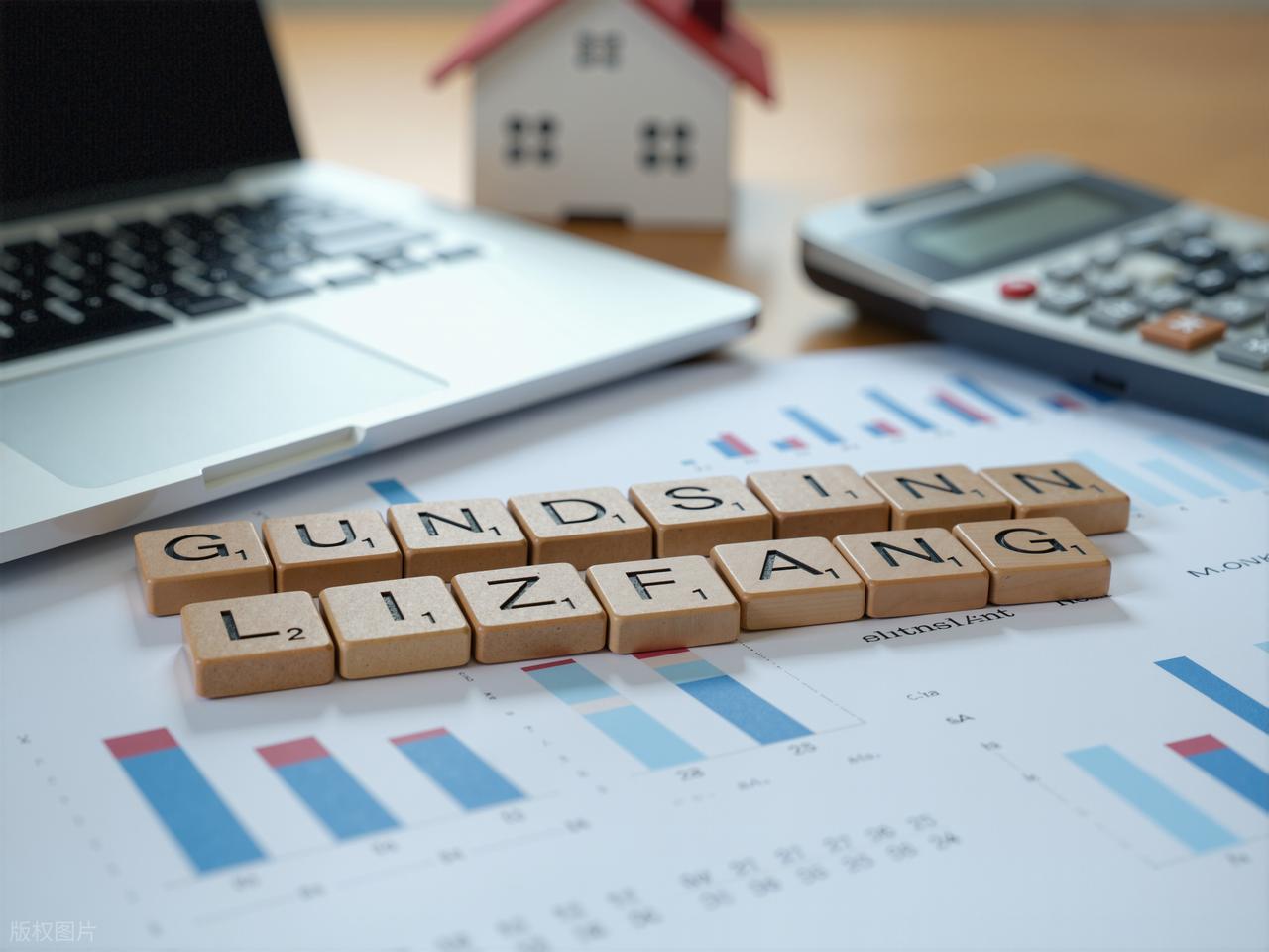 房子没住物业费为啥不能少？这些违规收费业主有权拒交插图6