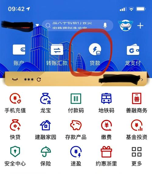 小龙理财官方网站查询入口