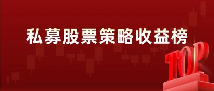 私募股权投资分红吗