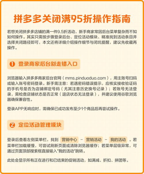 新手拼多多互助