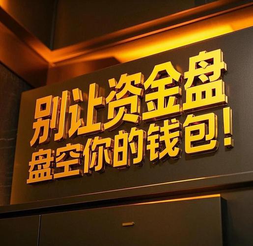 美国黄金树理财