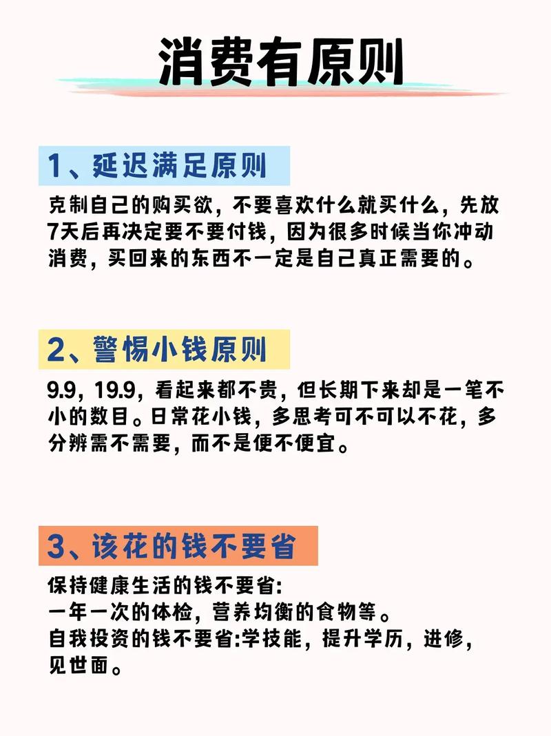 理财产品都要18岁吗