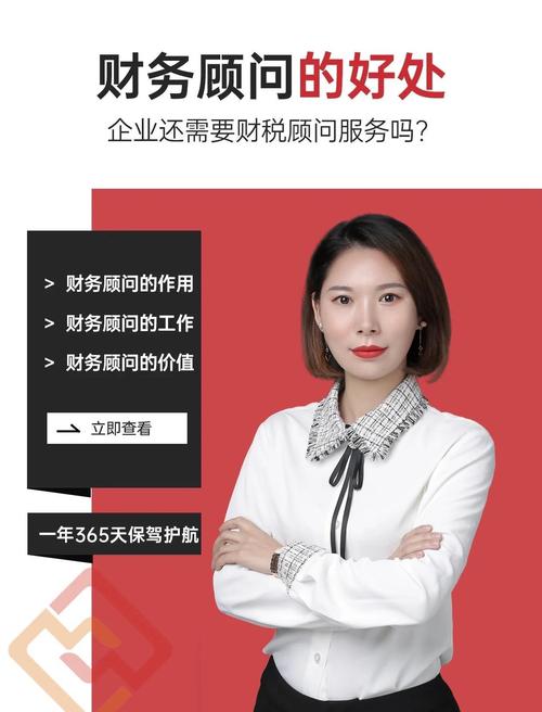 岳阳理财公司理财顾问