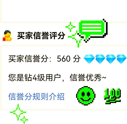 有没有淘宝刷钻软件