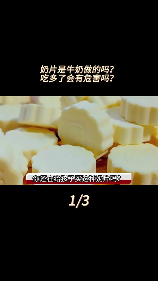 抖音c人版奶片7028