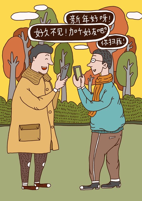 2025 年元旦要来了！有个好消息和两个坏消息，快看看咋回事插图11