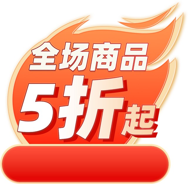 2025 年元旦要来了！有个好消息和两个坏消息，快看看咋回事插图13