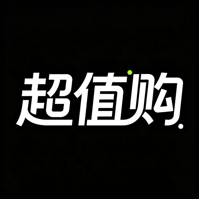 2025 年元旦要来了！有个好消息和两个坏消息，快看看咋回事插图18