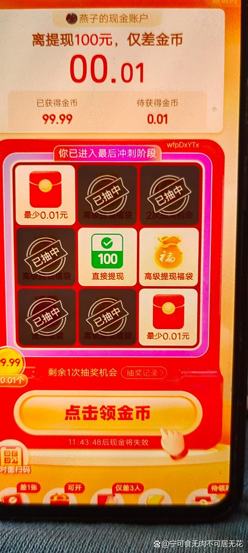 最近拼多多领800是真的吗