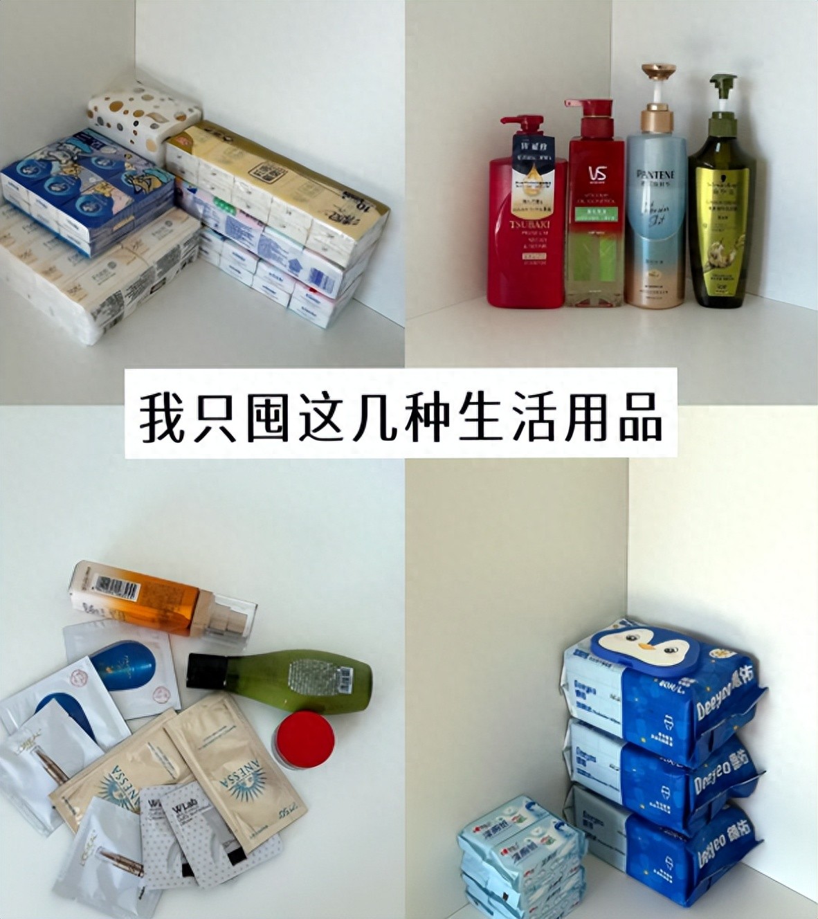 冬天冷暖不均易生病，未来6个月建议囤这5件物品插图