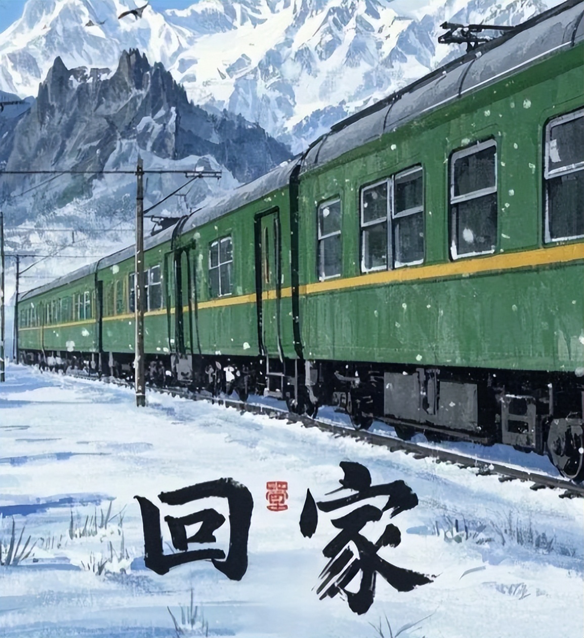 腊月买年货，越晚越贵？春节前这几类年货，早买更划算插图1