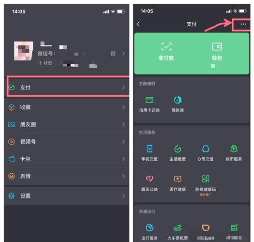 快手极速版提现方法