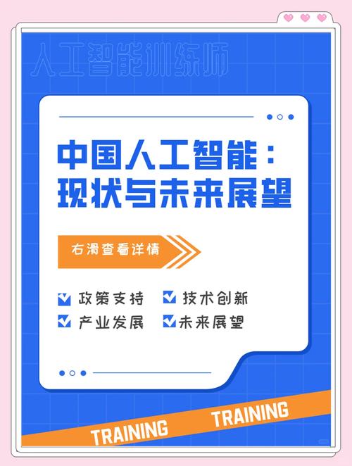 2025年AI成果问题机遇并存，驱动前景究竟如何？插图1