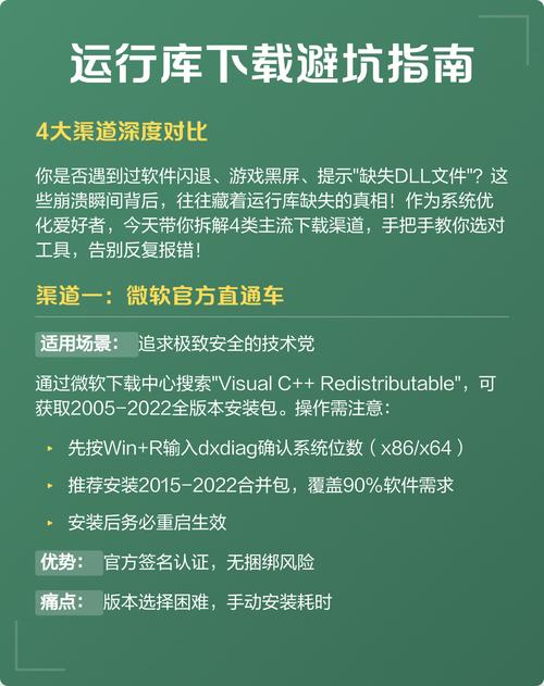 下载app免费下载