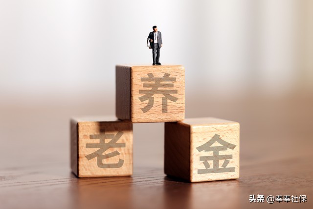 12月31日前居民养老补缴倒计时！6万换终身养老金，划算吗？插图2
