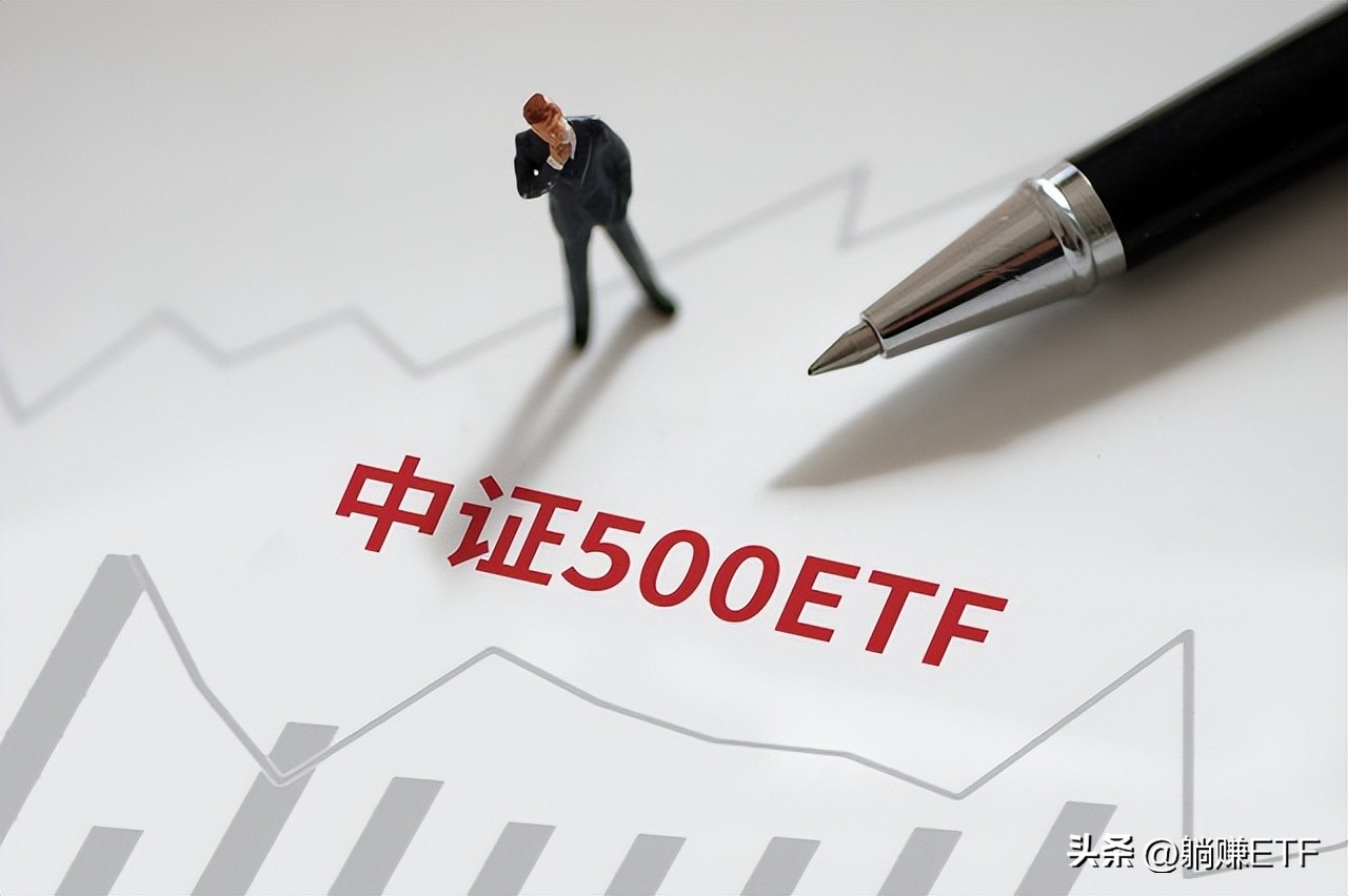 中证500基金哪个好