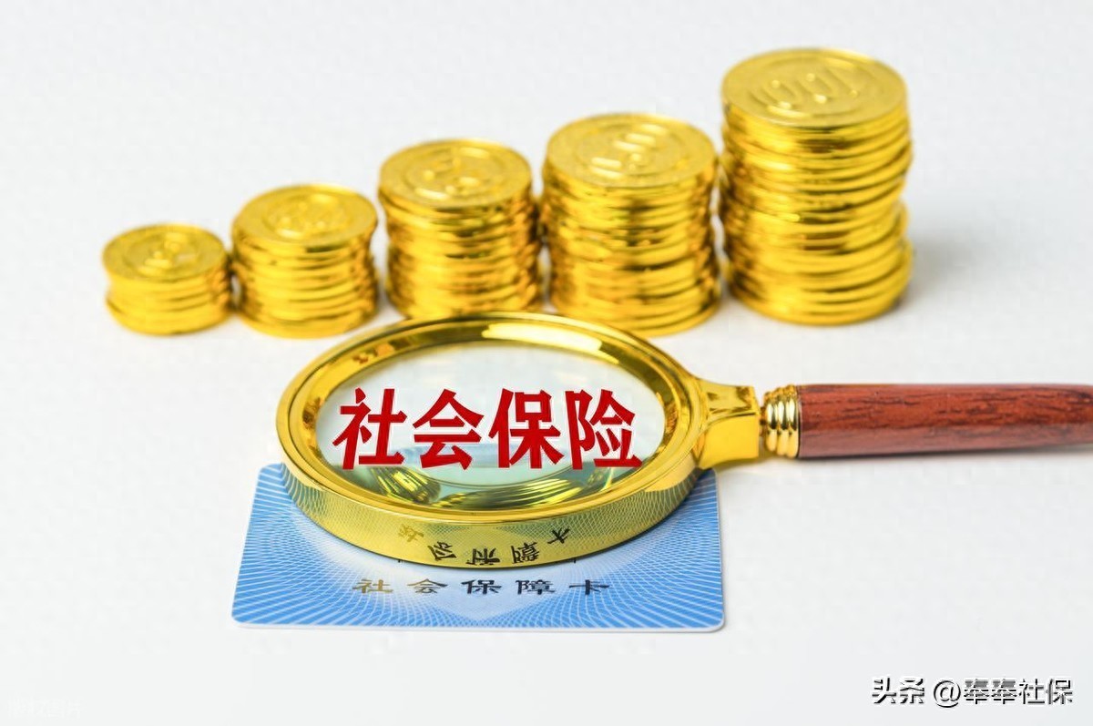 2026年多省份调整城乡居民养老保险，快来看看有啥变化插图