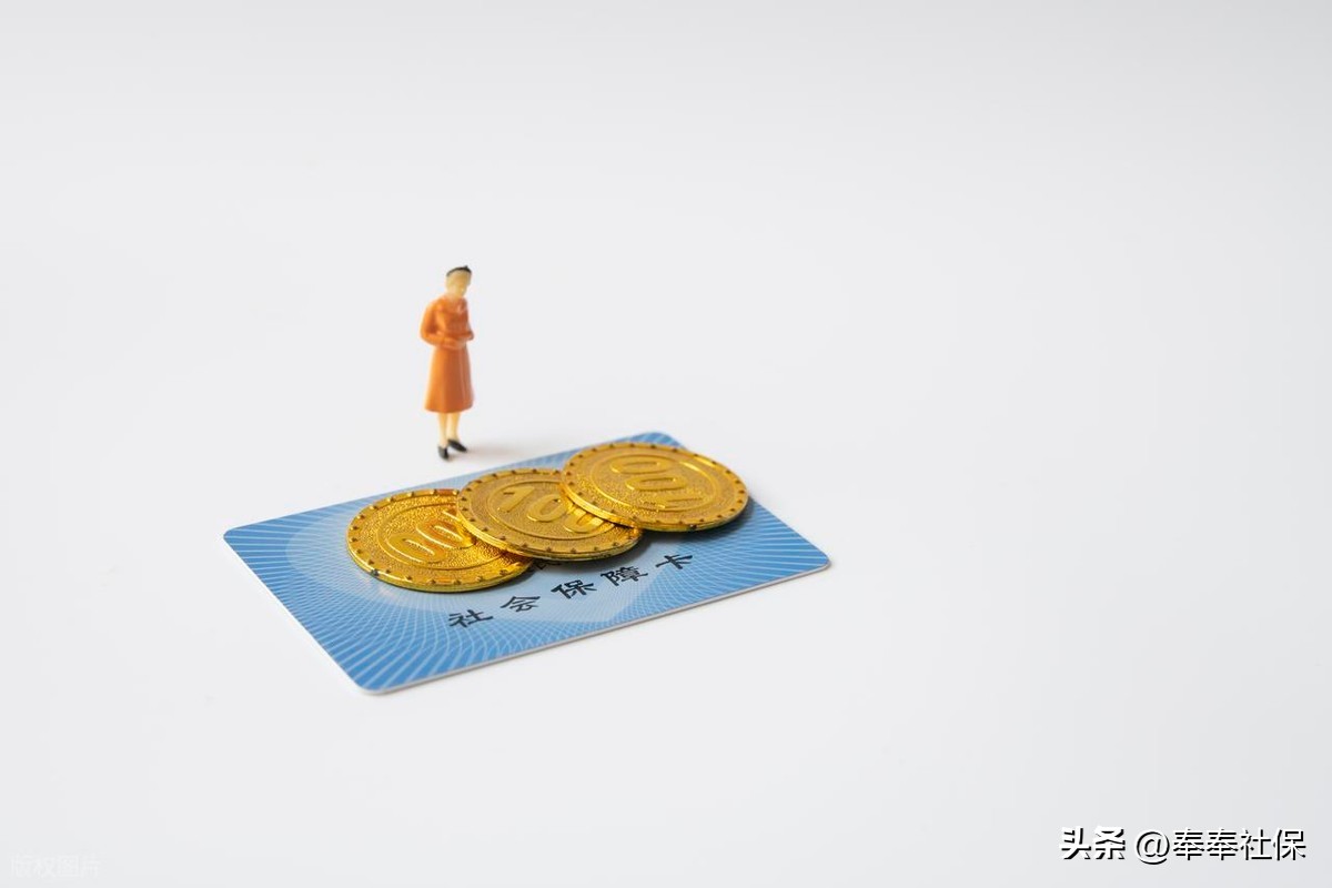 2026年多省份调整城乡居民养老保险，快来看看有啥变化插图1